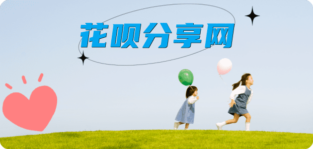 柳州许昌信用卡接单平台☀️诚信信用卡24小时在线靠谱商家推荐